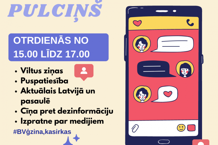 Jaunais medijpratības pulciņš aicina savā pulkā!