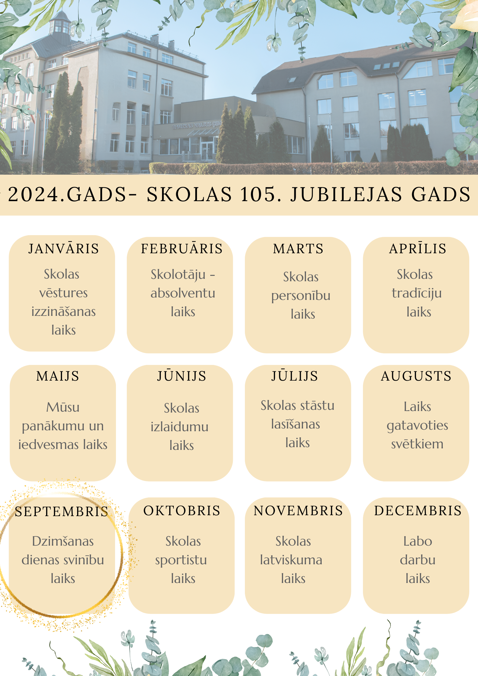 2024-skolas-jubilejas-gads-bauskas-valsts-imn-zija